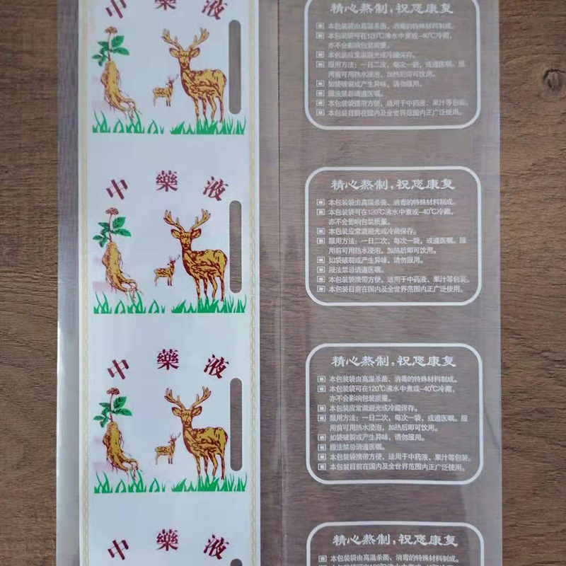 邢台中药液包装膜